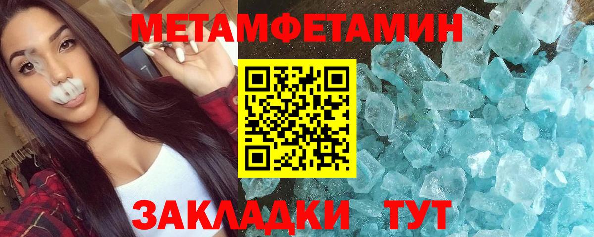 Amphetamine  Amphetamine  Вход с VPN  АМФ 98%  Саранск 
