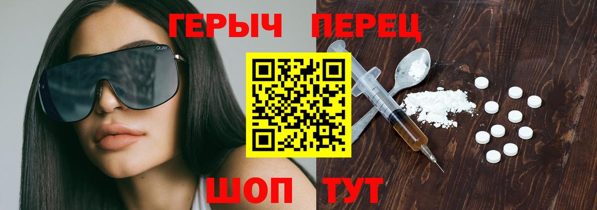 ГЕРОИН Афган Саранск