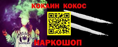 марихуана Северобайкальск