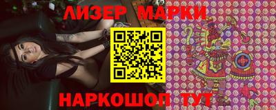 марихуана Северобайкальск