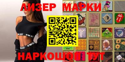 мефедрон мука Севастополь