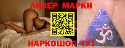 мефедрон мука Севастополь