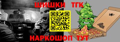 мефедрон мука Севастополь