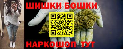 марихуана Северобайкальск