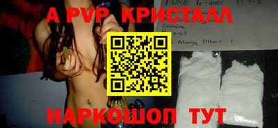 мефедрон мука Севастополь