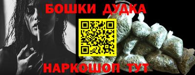 марихуана Северобайкальск
