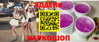 марихуана Северобайкальск
