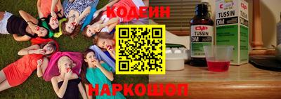 мефедрон мука Севастополь
