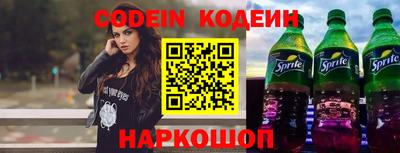 мефедрон мука Севастополь