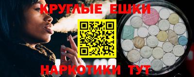 мефедрон мука Севастополь