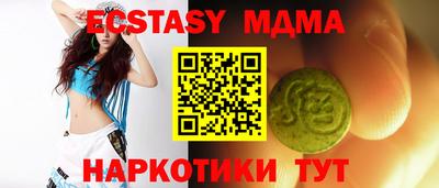 марихуана Северобайкальск