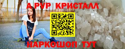 мефедрон мука Севастополь