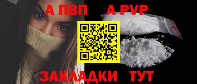 мефедрон мука Севастополь