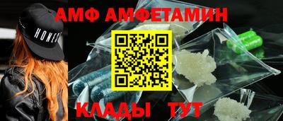 марихуана Северобайкальск