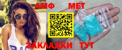 мефедрон мука Севастополь