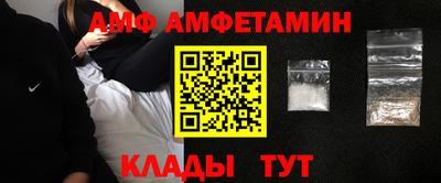 мефедрон мука Севастополь