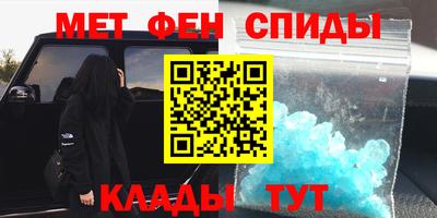 мефедрон мука Севастополь