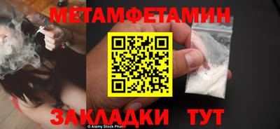 мефедрон мука Севастополь