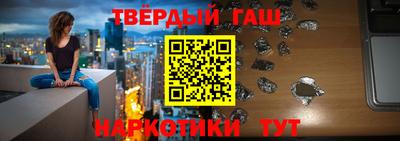марихуана Северобайкальск