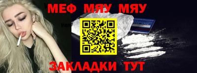марихуана Северобайкальск