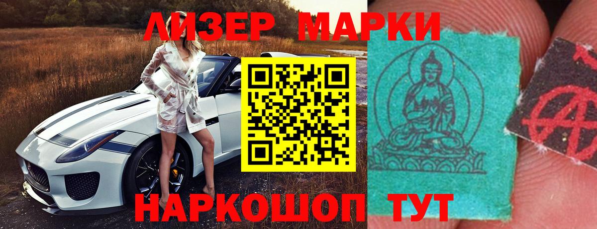 Наркошоп  Саранск  Вход с VPN  МЕФ   Марихуана  Кокаин 