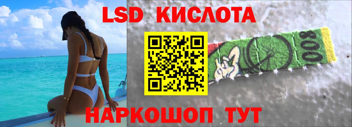 LSD-25 экстази ecstasy  Вход с VPN  Лсд 25 экстази  Лсд 25 экстази ecstasy  Саранск 