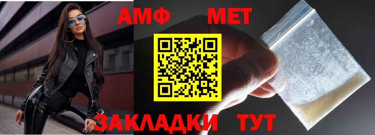 ГЕРОИН Саранск