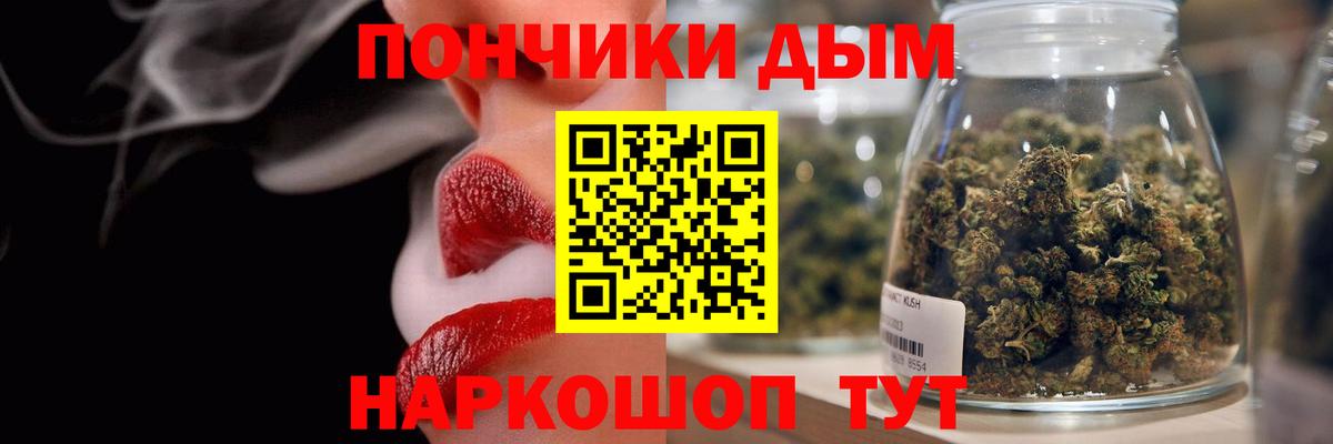 Марихуана OG Kush  Вход с VPN  Каннабис планчик  Саранск  Конопля семена 