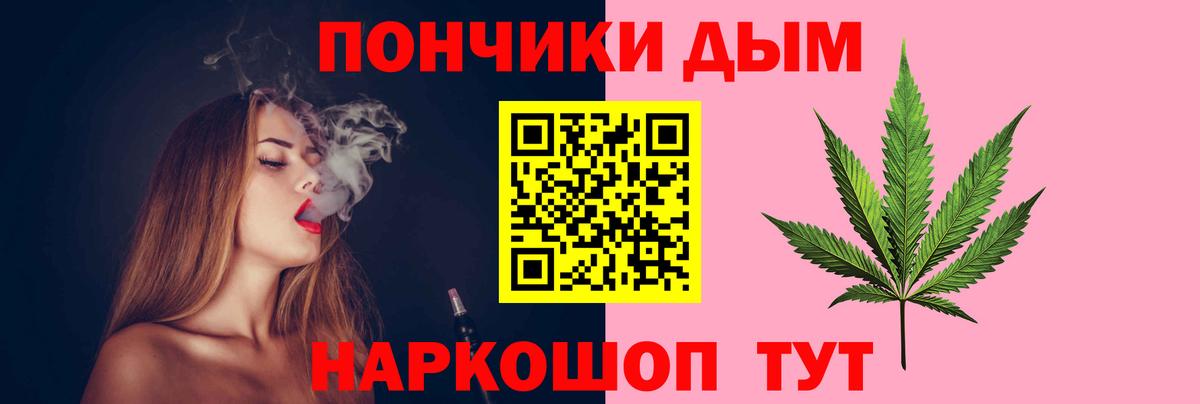 Бошки марихуана сатива Саранск